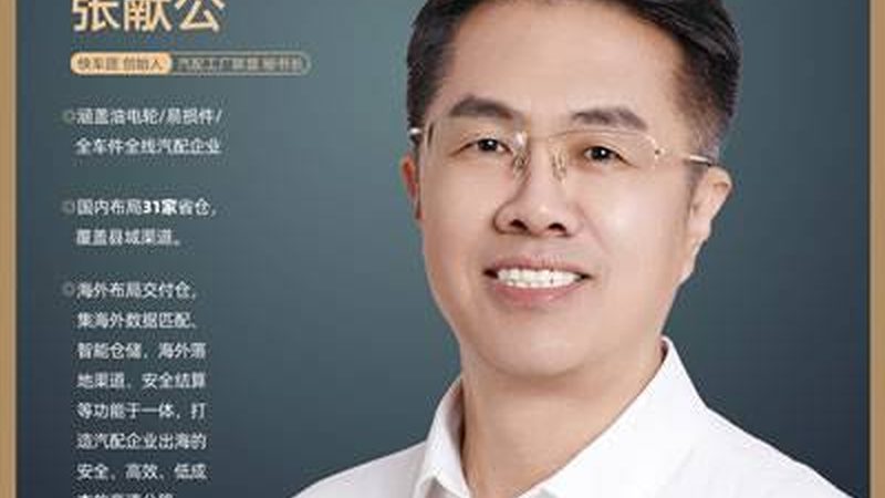 儿童汽车坐垫：如何挑选安全舒适的守护者**