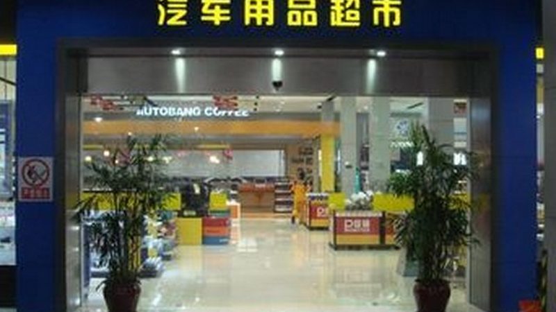 刹车盘变形怎么办？自己动手矫正方法解析