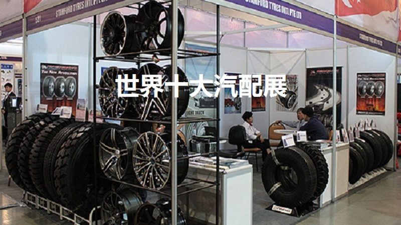 刹车盘尺寸表，修理工和车主都该看懂哪些参数